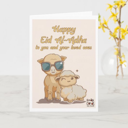 Eid ul Adha Mubarak - Funny Animals カード (黄色い花)