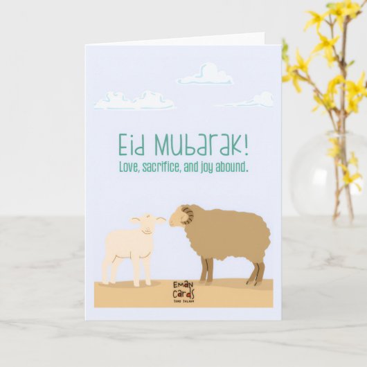 Eid ul Adha Mubarak - Simple カード (黄色い花)