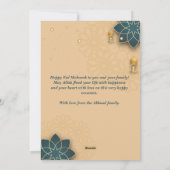 Eid ul Fitrファミリー写真Eid Mubarak シーズンカード (裏面)