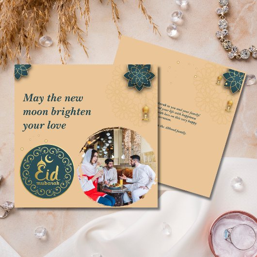 Eid ul Fitr Arabic Arch Photo Eid Mubarak Green ノートカード