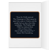 Eid With You - Soulmate Romantic Card (内側 (左))