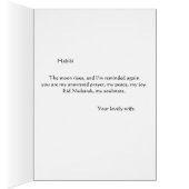 Eid With You - Soulmate Romantic Card (内側 (右))