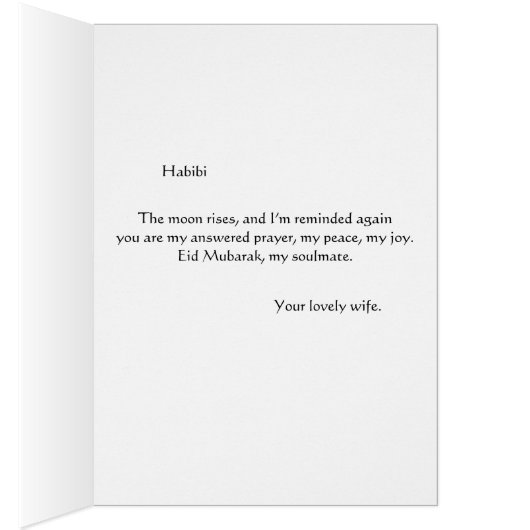 Eid With You - Soulmate Romantic Card (内側 (右))