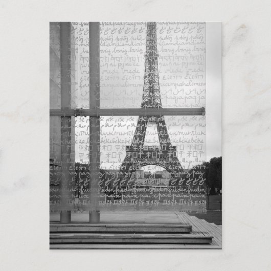 Eiffel Tower Postcard ポストカード (正面)