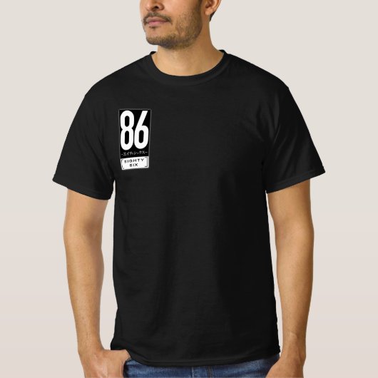 Eighty Six Anime Logo Shirt Tシャツ (正面)