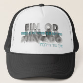 Ein Od Milvado キャップ (正面)