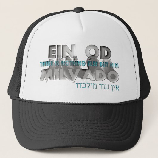 Ein Od Milvado キャップ (正面)