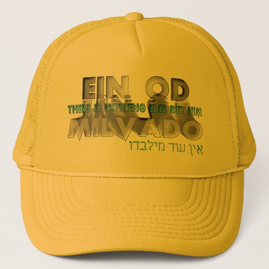 Ein Od Milvado キャップ (正面)