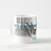 Ein Od Milvado コーヒーマグカップ (正面左)