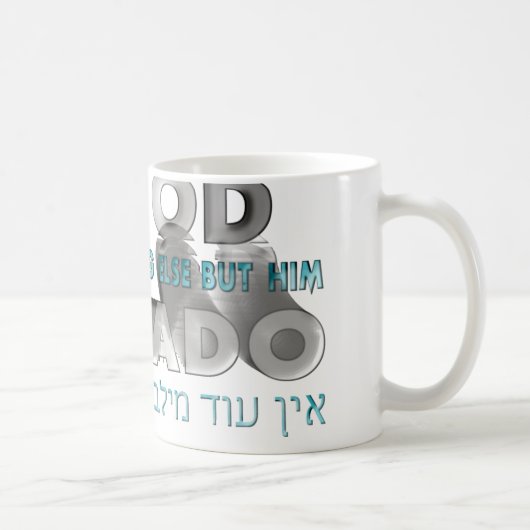 Ein Od Milvado コーヒーマグカップ (右)