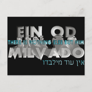 Ein Od Milvado ポストカード