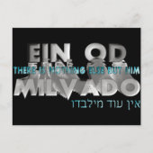 Ein Od Milvado ポストカード (正面)