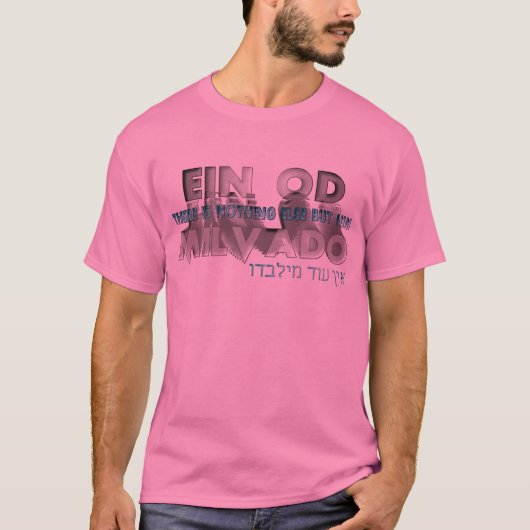 Ein Od Milvado Tシャツ (正面)