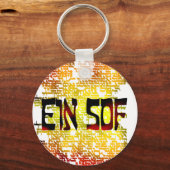 Ein Sof キーホルダー (正面)