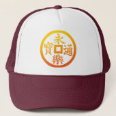 Eiraku(YO) キャップ (正面)