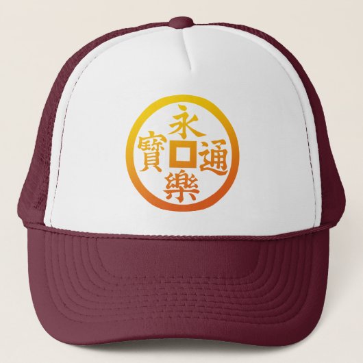 Eiraku(YO) キャップ (正面)