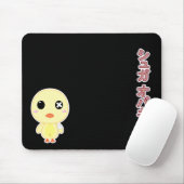 Ejikiカスタマイズ可能なひよこ- マウスパッド (マウス)