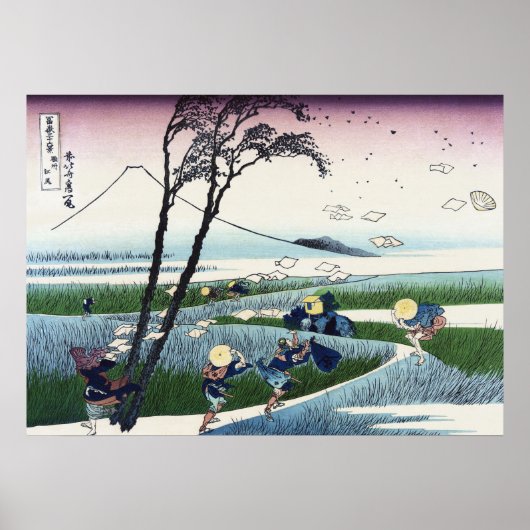 Ejiri in Suruga Province ポスター (正面)