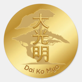 El camino del Maestro Reiki ラウンドシール