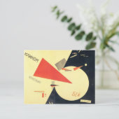 El Lissitzky – 赤いウェッジとビートザ・ホワイト ポストカード (スタンド正面)