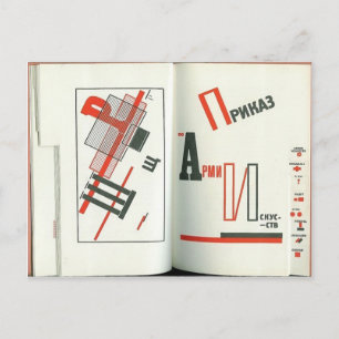 El Lissitzky- 'For the voice'へのイラストレーション ポストカード