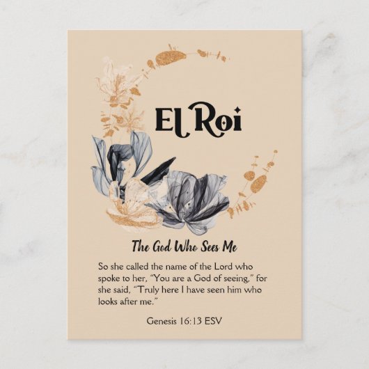 El Roi |神の敬虔な聖なる書物、 経典 ポストカード (正面)