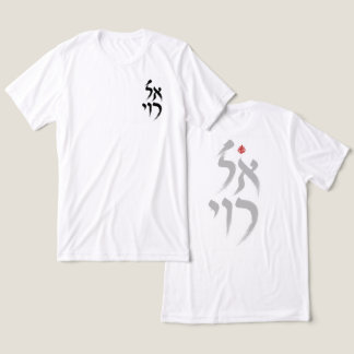 El Roi in Hebrew トライブレンドＴシャツ