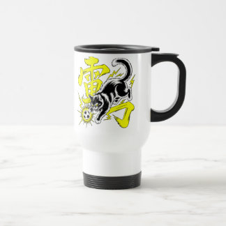 Electric Lightning Cat Mug - For Soccer Players トラベルマグ