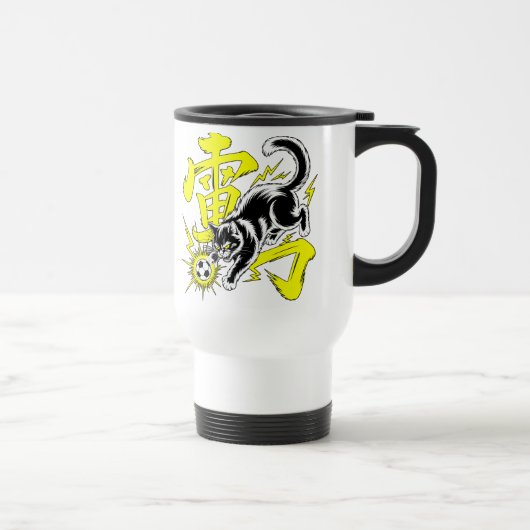 Electric Lightning Cat Mug - For Soccer Players トラベルマグ (右)
