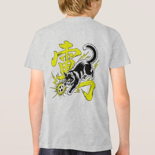 Electric Thunder Cat Soccer For Anime & Sports Fan トライブレンドＴシャツ (裏面)