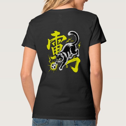 Electric Thunder Cat Soccer For Anime & Sports Fan Tシャツ (裏面)