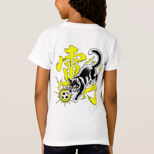 Electric Thunder Cat Soccer For Anime & Sports Fan Tシャツ (裏面)