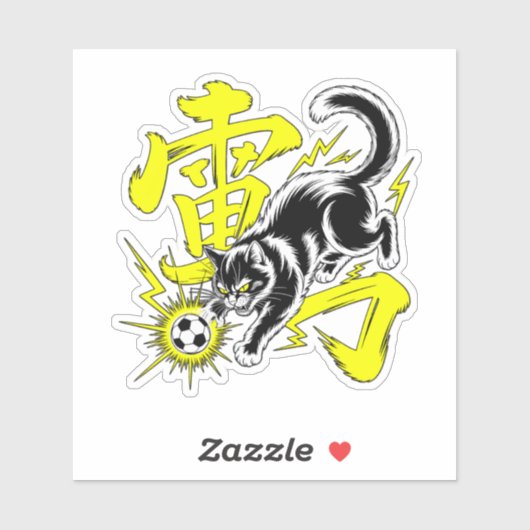 Electric Thunder Cat Soccer For Laptops & Gamers シール (シート)