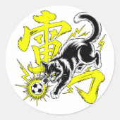 Electric Thunder Cat Soccer For Laptops & Gamers ラウンドシール (正面)