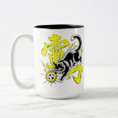 Electrifying Thunder Cat Soccer Mug ツートーンマグカップ (左)