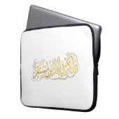 Electronics Bag Modern Arabic Art Protective Case  ラップトップスリーブ (正面左)