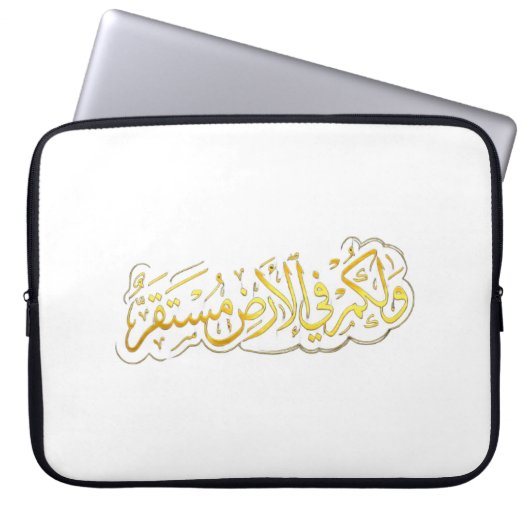 Electronics Bag Modern Arabic Art Protective Case  ラップトップスリーブ (正面)