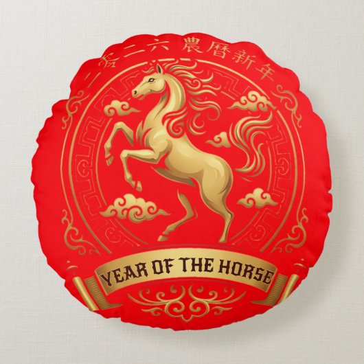 Elegant 2026 Year of the Horse Chinese New Year ラウンドクッション (正面)