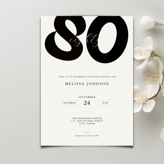 Elegant 80th Birthday Invitation - Minimal Style 招待状