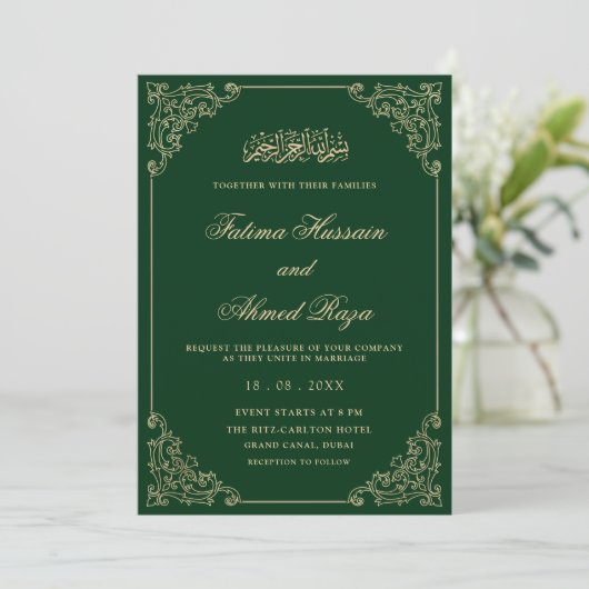 Elegant Antique Green Gold Script Muslim Wedding 招待状 (スタンド正面)