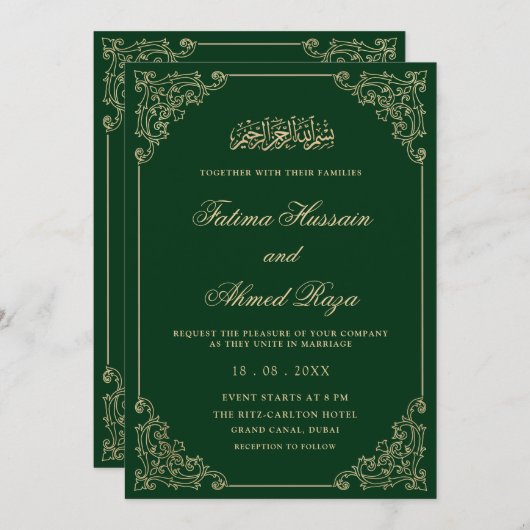 Elegant Antique Green Gold Script Muslim Wedding 招待状 (正面/裏面)