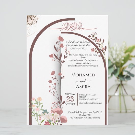 Elegant Arabic Calligraphy Floral Wedding Template 招待状 (スタンド正面)