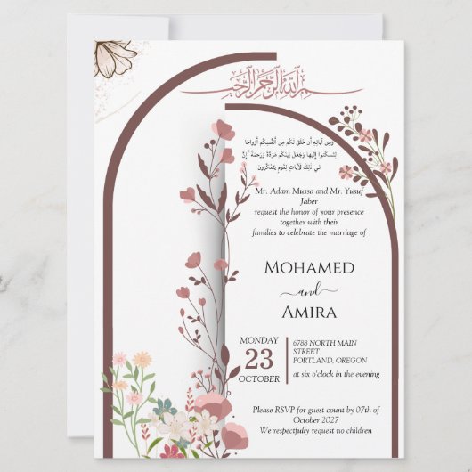 Elegant Arabic Calligraphy Floral Wedding Template 招待状 (正面)
