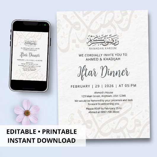Elegant Arabic Calligraphy Ramadan Iftar Dinner 招待状