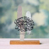 Elegant Arabic Calligraphy Wall Art – Reminders アクリルサイン (ニュートラル)