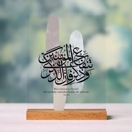 Elegant Arabic Calligraphy Wall Art – Reminders アクリルサイン (ニュートラル)
