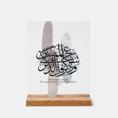 Elegant Arabic Calligraphy Wall Art – Reminders アクリルサイン (正面)