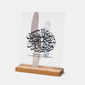 Elegant Arabic Calligraphy Wall Art – Reminders アクリルサイン (傾斜)