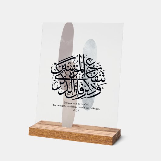 Elegant Arabic Calligraphy Wall Art – Reminders アクリルサイン (傾斜)