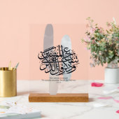 Elegant Arabic Calligraphy Wall Art – Reminders アクリルサイン (ウェディング)